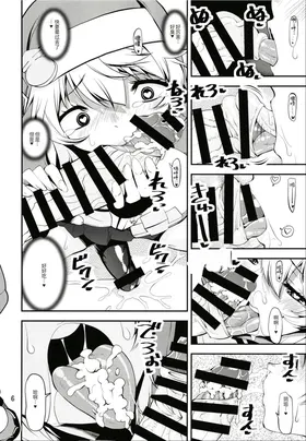 第 6 頁