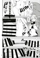 第 8 頁