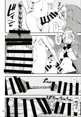 第 8 頁