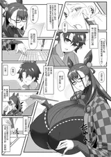 第 4 頁