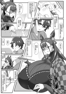第 4 頁