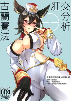 第 2 頁