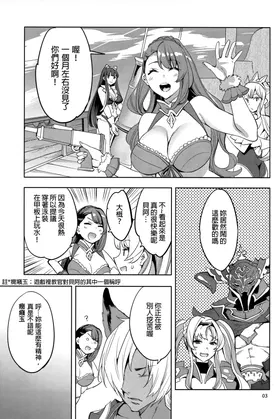 第 3 頁