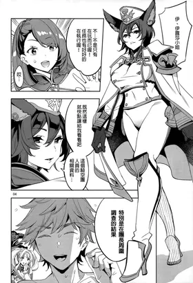 第 4 頁