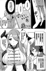 第 5 頁