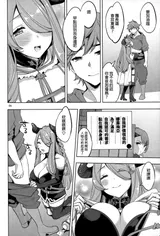 第 6 頁