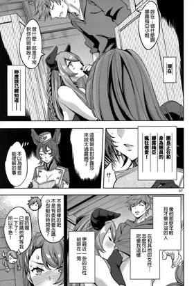 第 7 頁