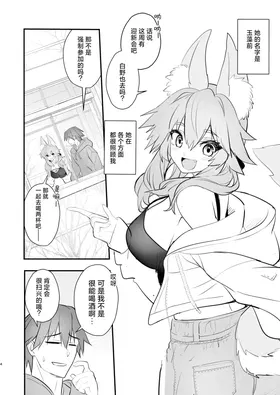 第 3 頁