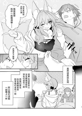 第 4 頁
