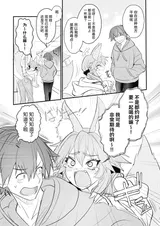 第 6 頁