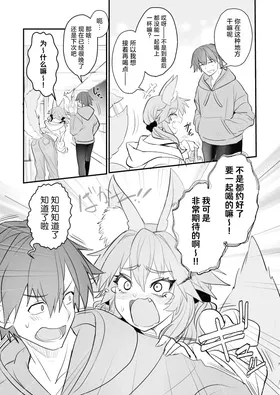 第 6 頁