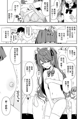 第 6 頁