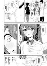 第 7 頁