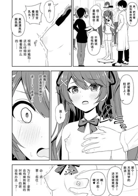 第 7 頁