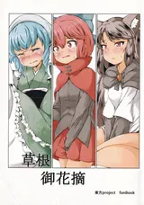 第 2 頁
