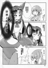 第 4 頁