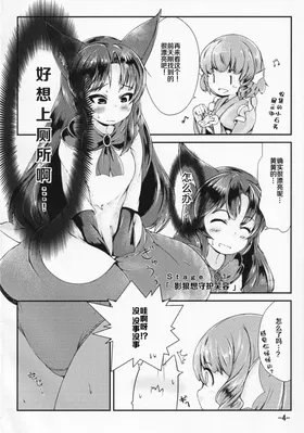 第 4 頁