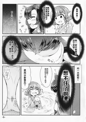 第 5 頁