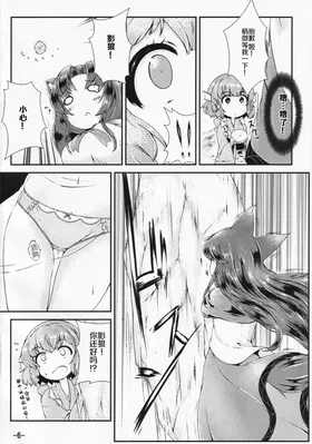 第 6 頁