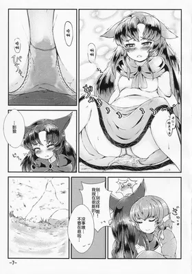 第 7 頁