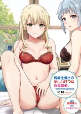 第 1 頁