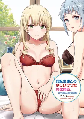 第 2 頁