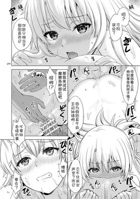 第 4 頁