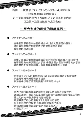 第 3 頁