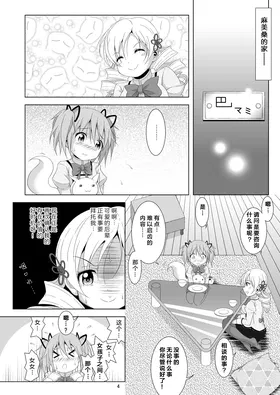 第 4 頁