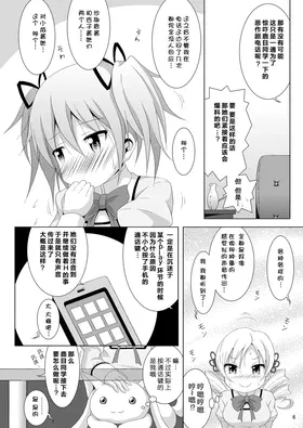 第 6 頁