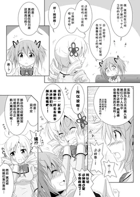 第 7 頁