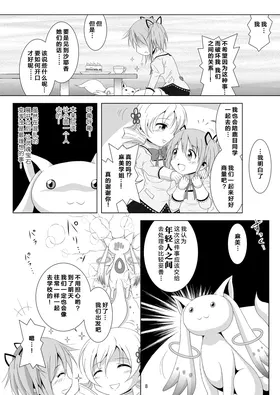 第 8 頁