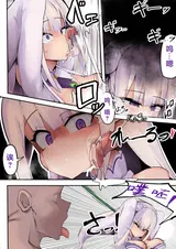 第 8 頁