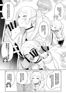 第 6 頁