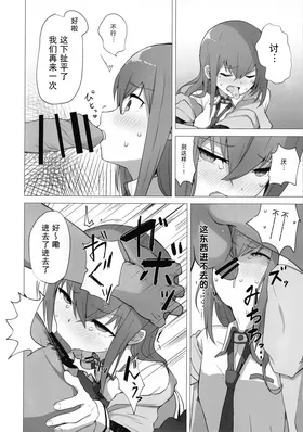 第 7 頁