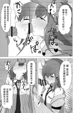 第 8 頁