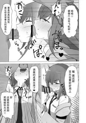 第 8 頁