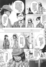 第 5 頁