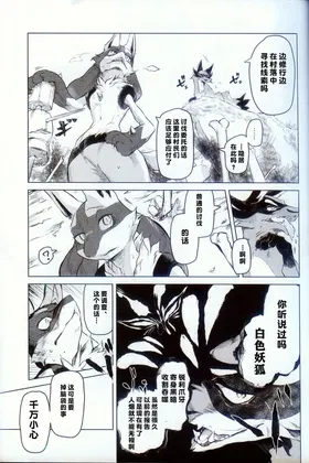 第 4 頁