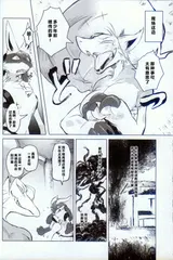 第 5 頁