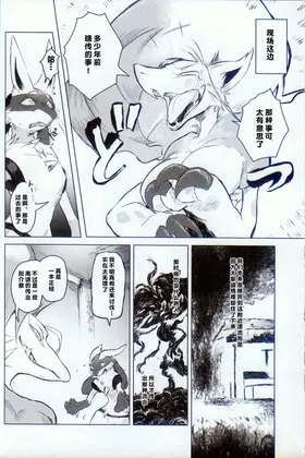 第 5 頁