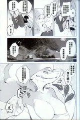 第 6 頁