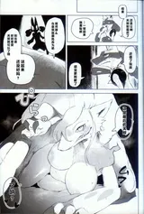 第 8 頁