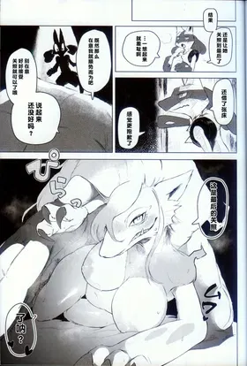 第 8 頁