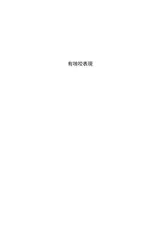 第 2 頁