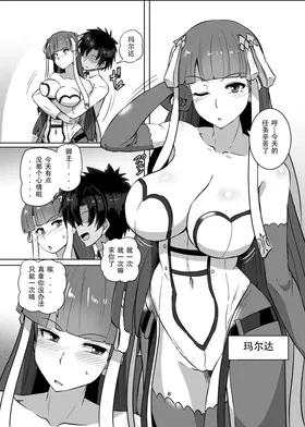 第 8 頁