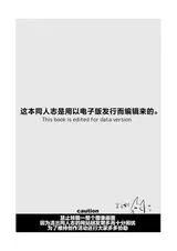 第 3 頁