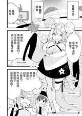 第 7 頁