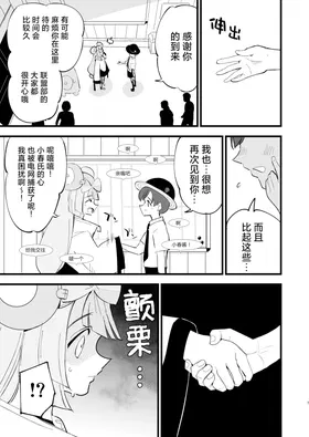 第 8 頁
