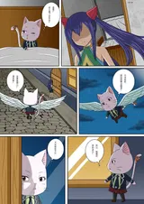 第 2 頁